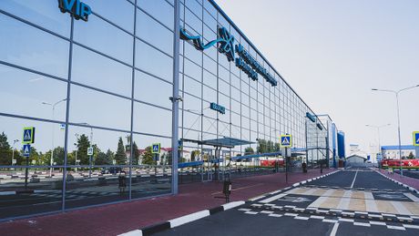 Stalingrad Airport Aerodrom Staljingrad Stalingrad Airport Aerodrom Staljingrad