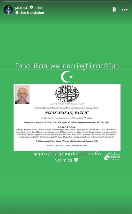 Jala Brat Jala Brat