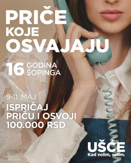 Ušće šoping centar Ušće šoping centar