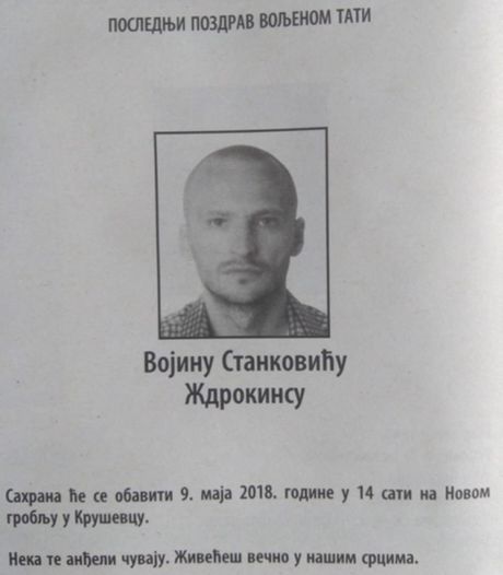 Vojin Stanković Vojin Stanković