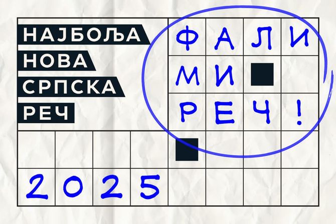 Najbolja nova srpska reč Najbolja nova srpska reč