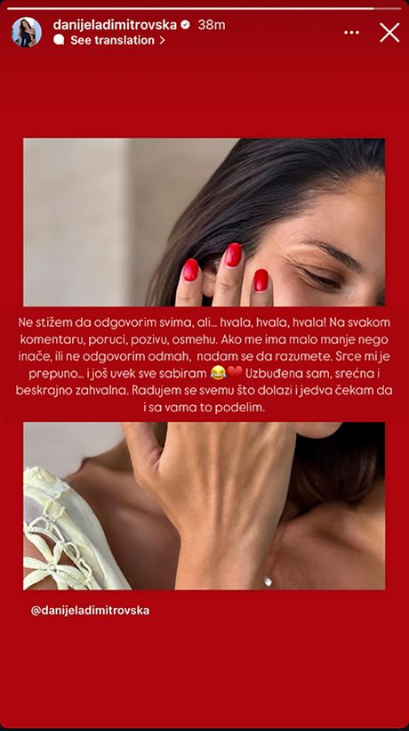 Danijela Dimitrovska Danijela Dimitrovska
