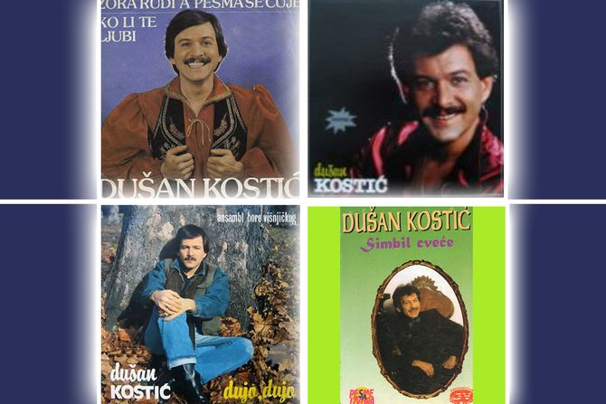 Muzička apoteka Duško Kostić Muzička apoteka Duško Kostić
