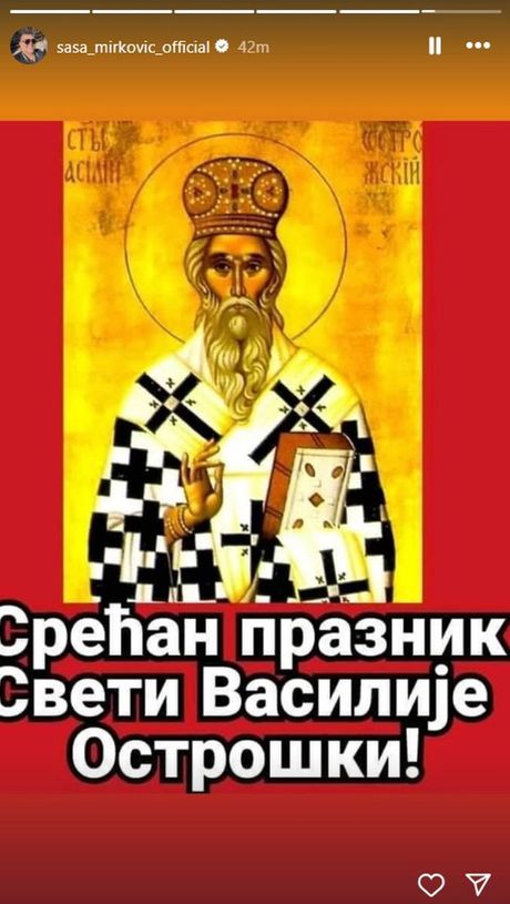 Saša Mirković Saša Mirković