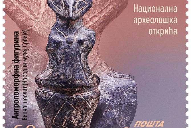 Кandidat Srbije marka sa motivom vinčanske kulture Кandidat Srbije marka sa motivom vinčanske kulture