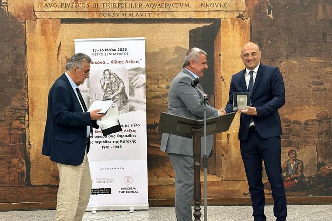 Nikola Nedeljković, Atina, izložba o Drugom svetskom ratu Nikola Nedeljković, Atina, izložba o Drugom svetskom ratu