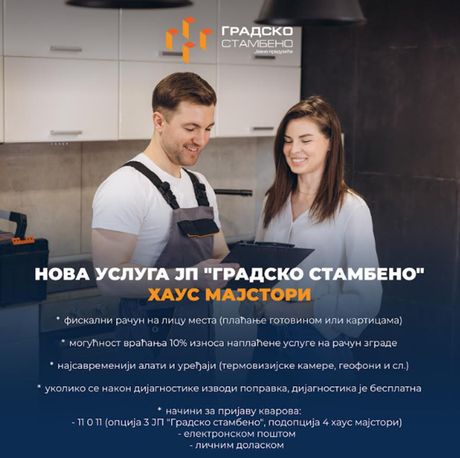 Haus majstori, Gradsko stambeno Haus majstori, Gradsko stambeno