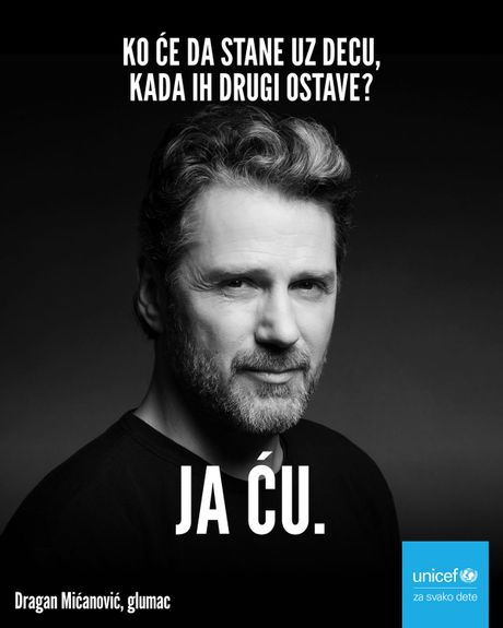 UNICEF UNICEF