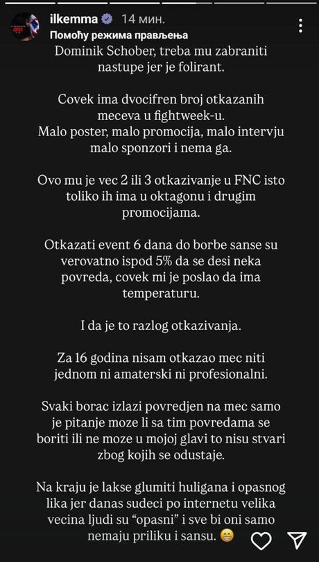 Aleksandar Ilić Džoker Aleksandar Ilić Džoker