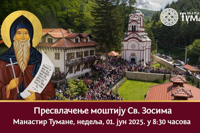 Bratstvo manastira Tumane Bratstvo manastira Tumane