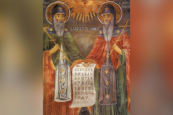 Ćirilo i Metodije Ćirilo i Metodije