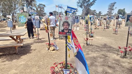 Izrael Izrael