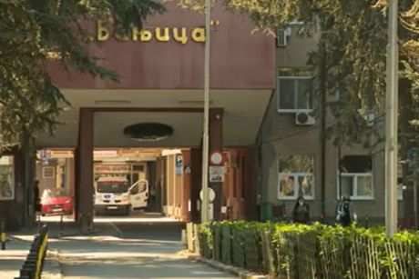 Institut za ortopediju Banjica