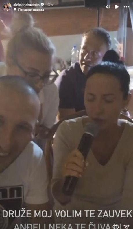 Aleksandra Tadić Cipka Aleksandra Tadić Cipka