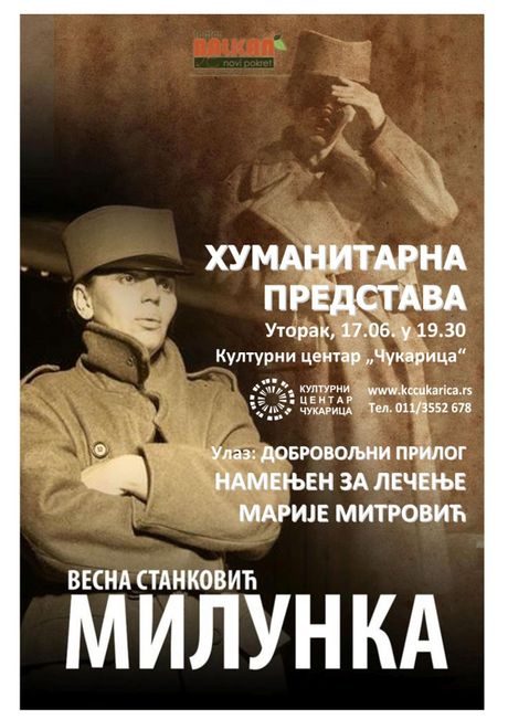 Humanitarna predstava Milunka