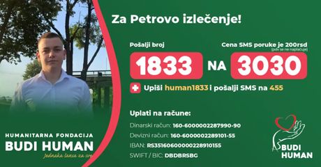 Petar Simić Petar Simić
