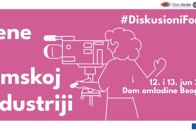 U Domu omladine počinje diskusioni forum o ženama u filmskoj industriji U Domu omladine počinje diskusioni forum o ženama u filmskoj industriji