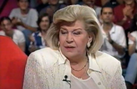 Katerina Đulaki, Katerina Yioulaki, Aikaterini Yiouvarlaki