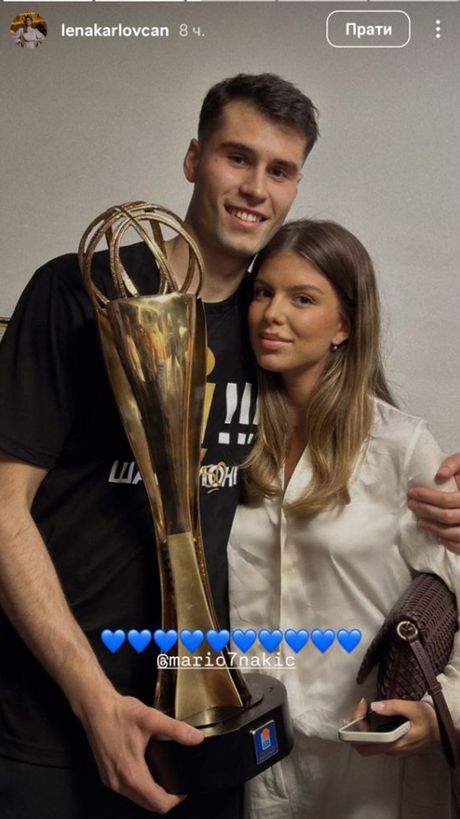 Mario Nakić i Lena Karlovčan Mario Nakić i Lena Karlovčan