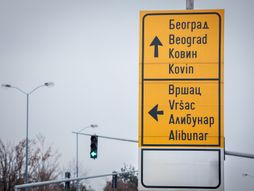 Alibunar, Vojvodina, Srbija