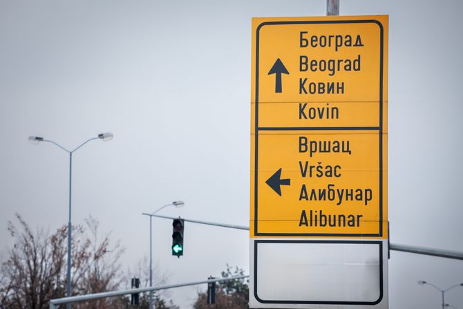 Alibunar, Vojvodina, Srbija Alibunar, Vojvodina, Srbija