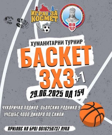 Basket 3x3, Vidovdanska akcija Basket 3x3, Vidovdanska akcija