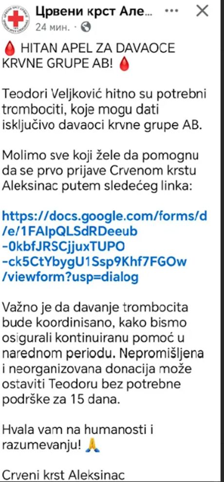 Pomoć Pomoć