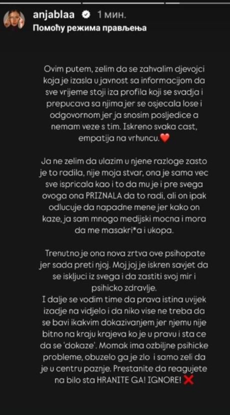 Anja Blagojević Anja Blagojević
