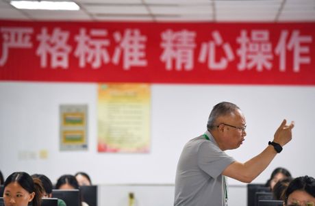 GAOKAO GAOKAO