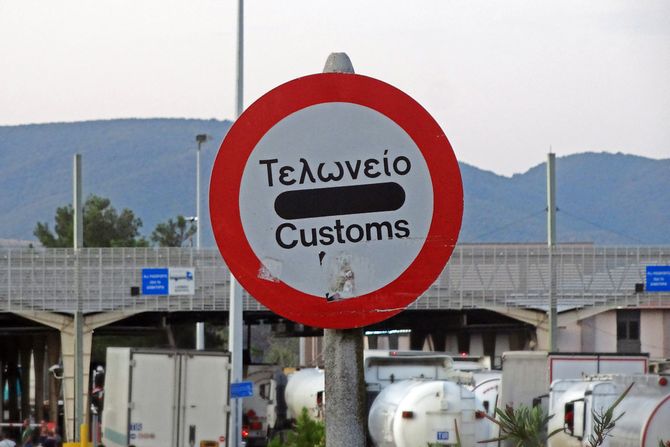 Đevđelija Đevđelija