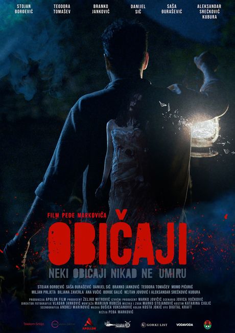 Film Običaji plakat Film Običaji plakat