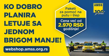 AMS Osiguranje AMS Osiguranje