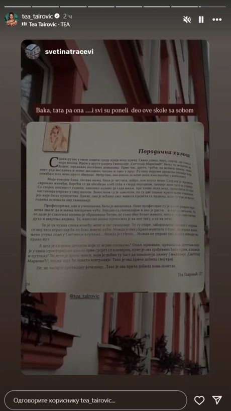 Tea Tairović Tea Tairović