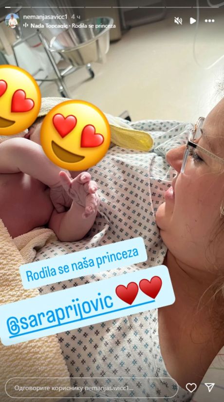 Nemanja Savić Nemanja Savić