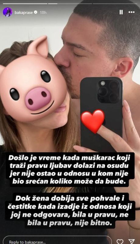 Baka Prase Baka Prase