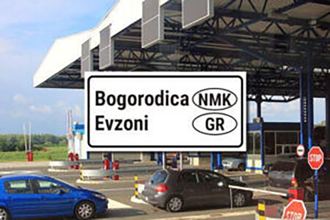 granica, granicni prelaz, bogorodica, severna makedonija, grcka, evzoni