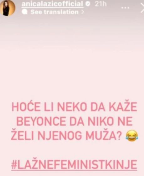 Anica Lazić Anica Lazić