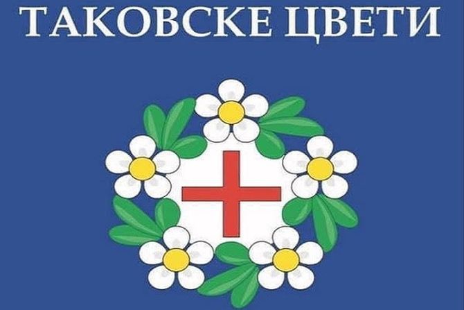 Takovske cveti Takovske cveti