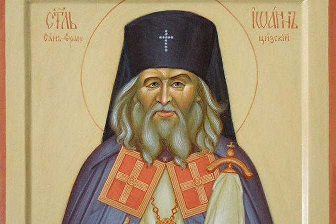 Jovan Šangajski