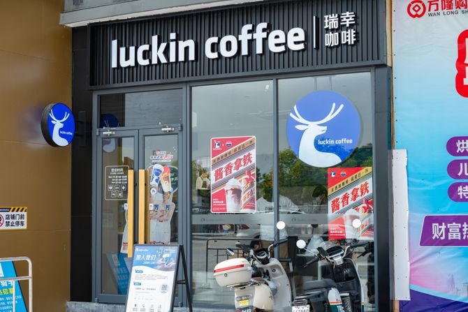 Lakin kafa