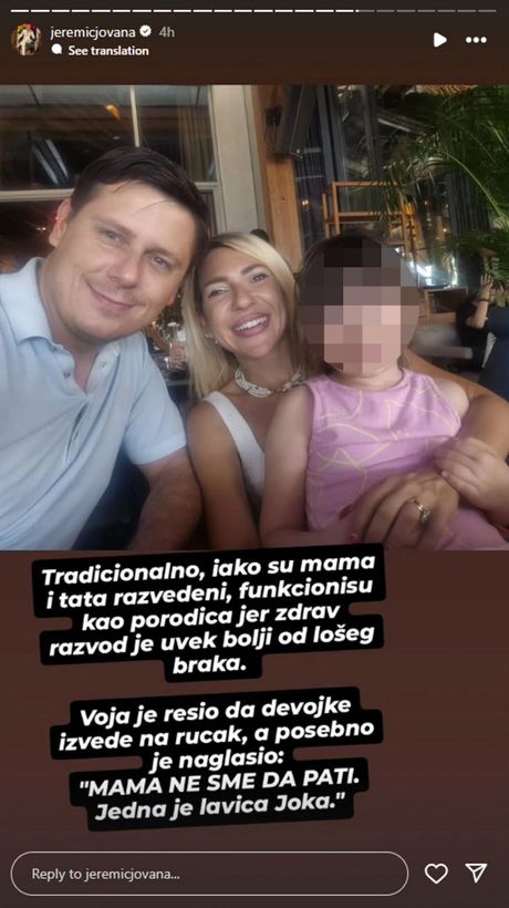 jovana jeremic jovana jeremic