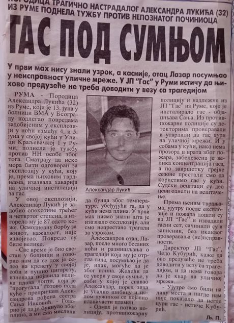 Aleksandar Lukić Aleksandar Lukić