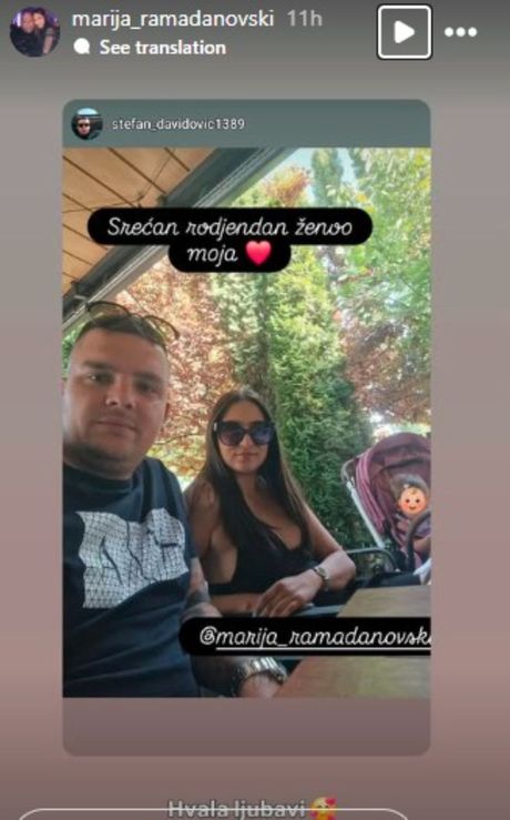 Marija Ramadanovski Marija Ramadanovski
