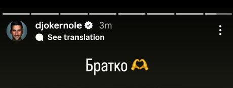 Novak Đoković i Grigor Dimitrov Novak Đoković i Grigor Dimitrov