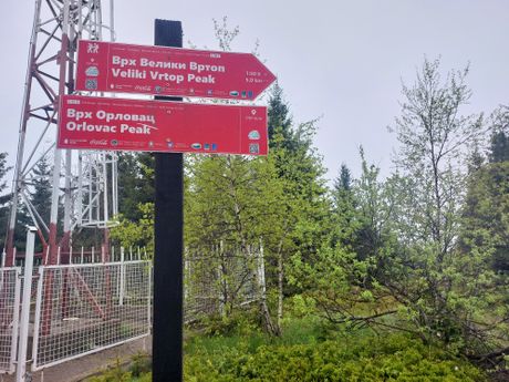 Crkvena planina, Srbija Crkvena planina, Srbija