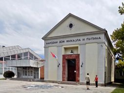 Idvor, Mihajlo Pupin