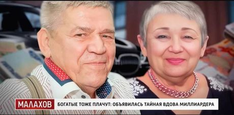 Drama u porodici pokojnog ruskog milionera Drama u porodici pokojnog ruskog milionera