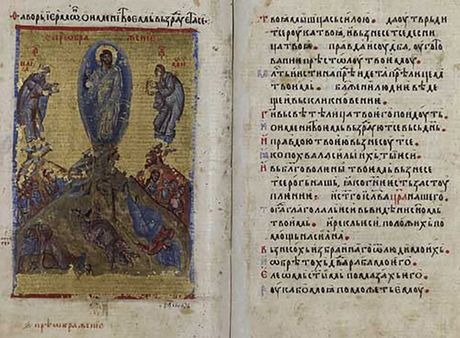 minhenski psaltir