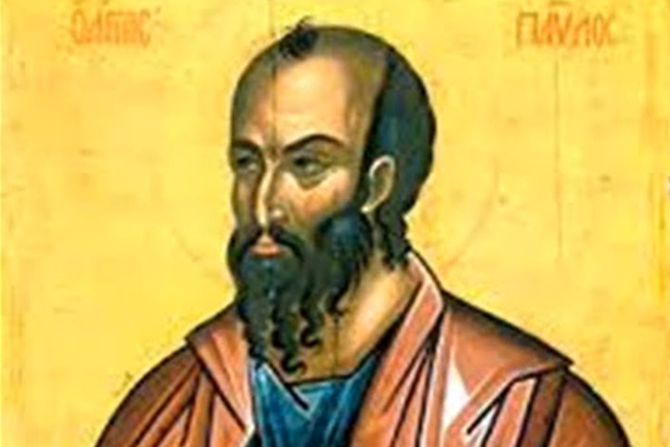 apostol pavle apostol pavle