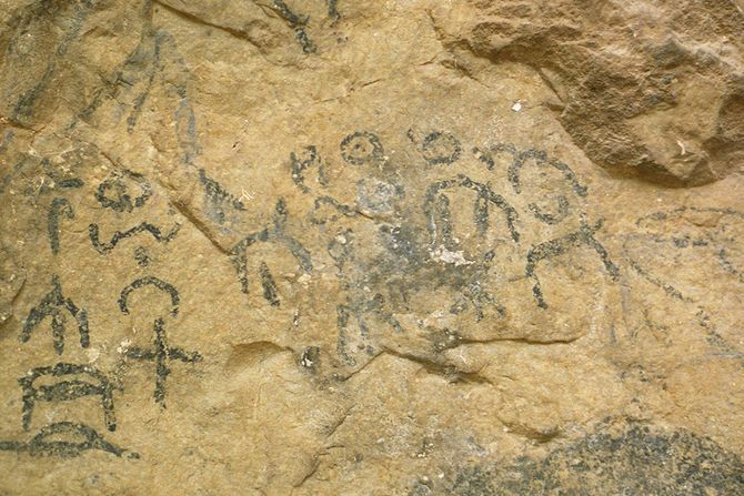 Misteriozno preislamsko pismo iz Omana konačno dešifrovano Misteriozno preislamsko pismo iz Omana konačno dešifrovano